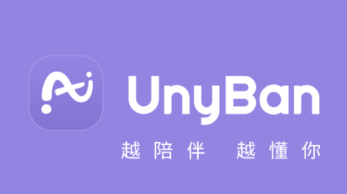 unyban安卓版