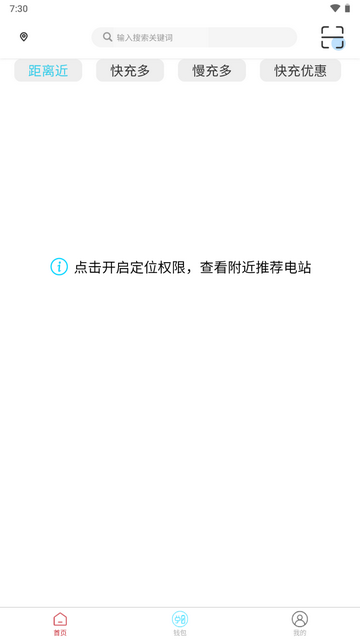 TPGC手机app