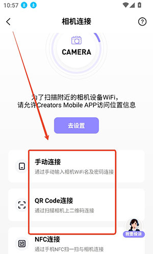 Creators Mobile2025最新版