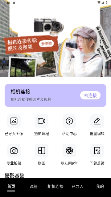 Creators Mobile2025最新版