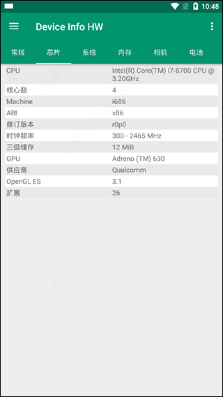 Device Info HW Pro中文版