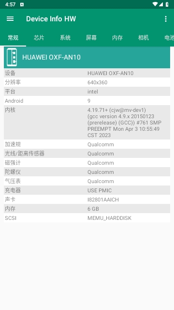 Device Info HW Pro中文版