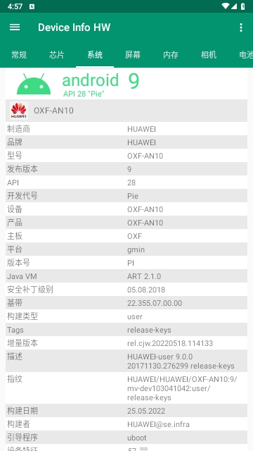 Device Info HW Pro中文版