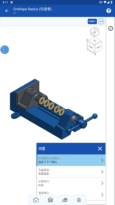 Onshape 3D CAD手机版