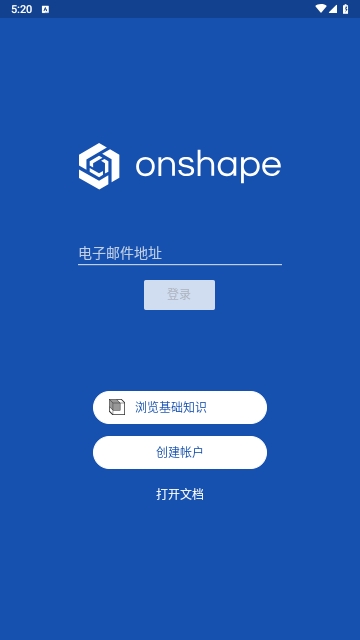 Onshape 3D CAD手机版