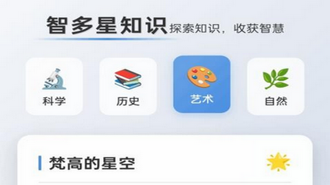 国色刷刷APP