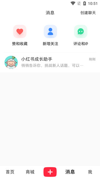 REDnote小红书app