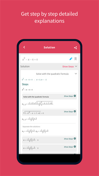 Symbolab数学求解器App