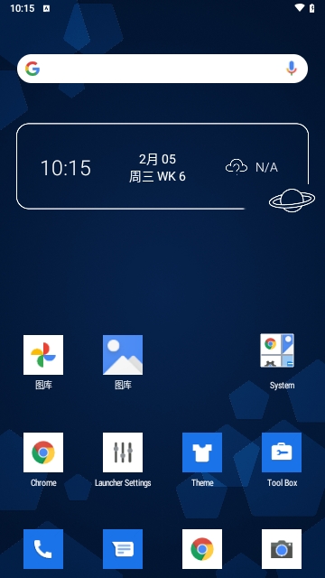 Cool R Launcher