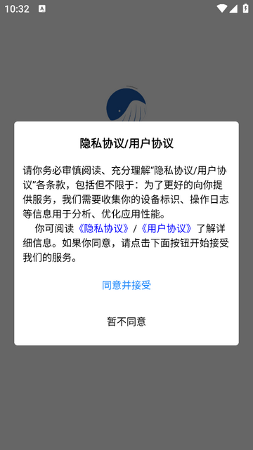 巨鲸校园商家版app