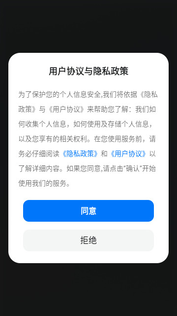 超级截图大师最新版