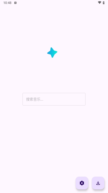 音阅免费版