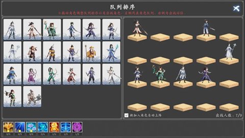 神魔决之江湖行最新版