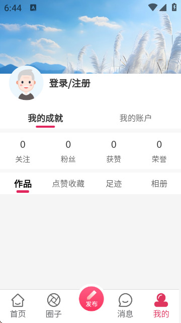 六零空间app