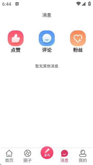 六零空间app