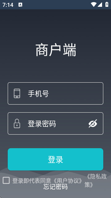 熙月优选商户端app