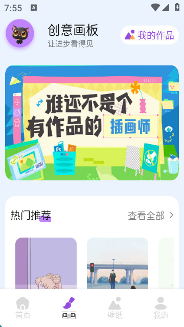 RAZ阶梯绘本app官方版