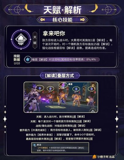 崩坏星穹铁道云游戏最新版