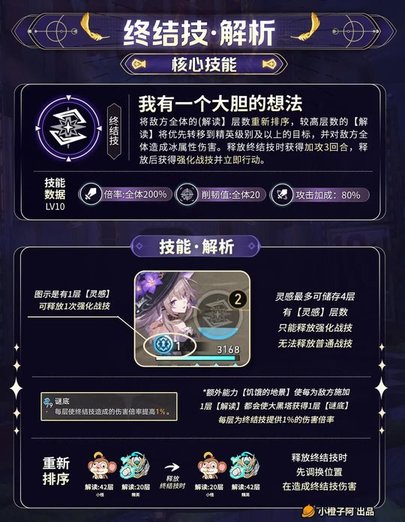 崩坏星穹铁道云游戏最新版