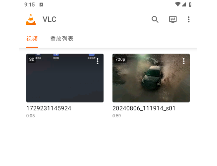 VLC播放器手机版