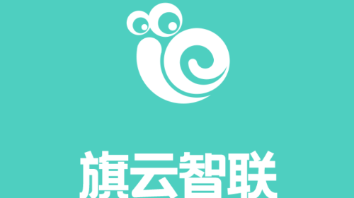 旗云智联手机app