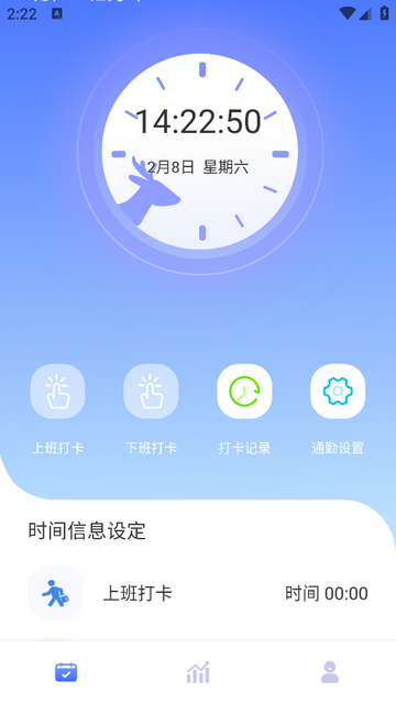 趣记花会员版