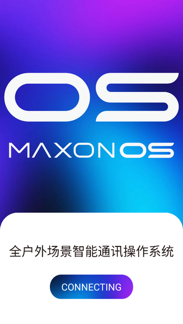 MAXONOS安卓版