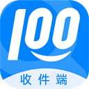 快递100收件端app