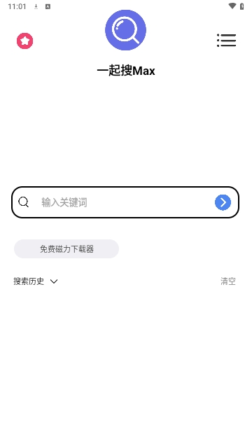 一起搜Max最新版