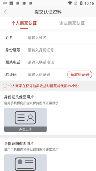 龘藏app最新版