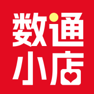 数通小店app