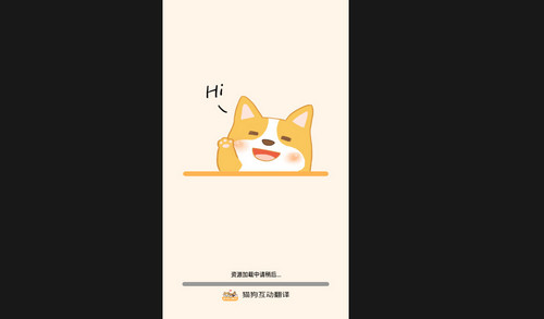 猫狗互动翻译最新版