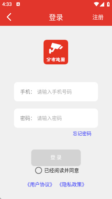 深圳外地车app