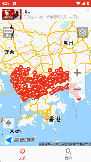 深圳外地车app