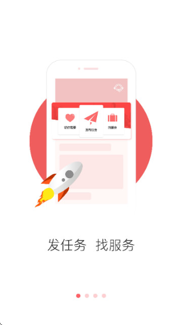 一品众包app