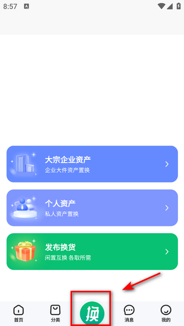 易友盛手机app