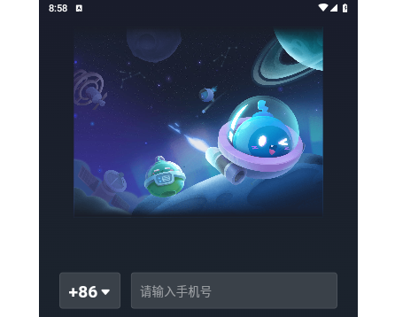 DD星球2025最新版