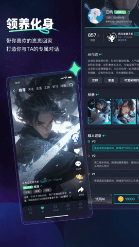 DD星球2025最新版