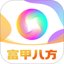 富甲八方app