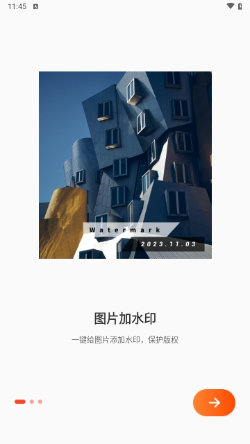 美图爱水印(Super Watermark)APP