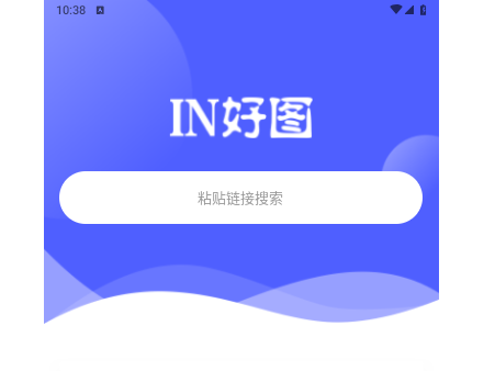 IN好图最新版2025