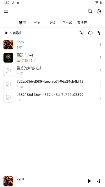 Rplayer音乐播放器最新版