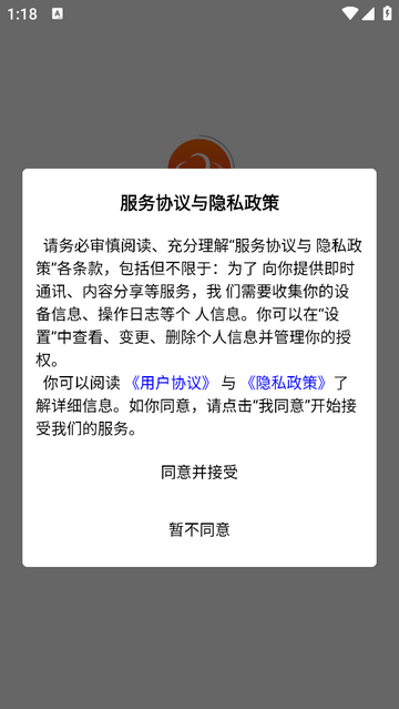 网云乐卡会员版