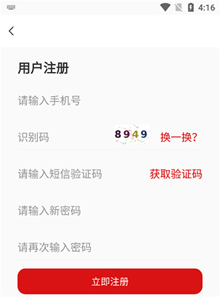 国家老年大学app