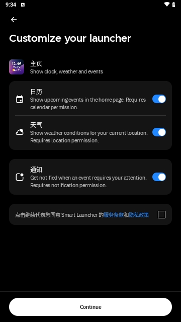 SmartLauncher手机版