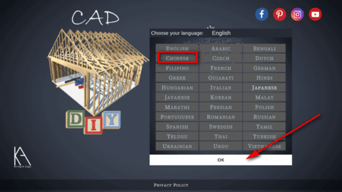 DIY CAD Designer最新版