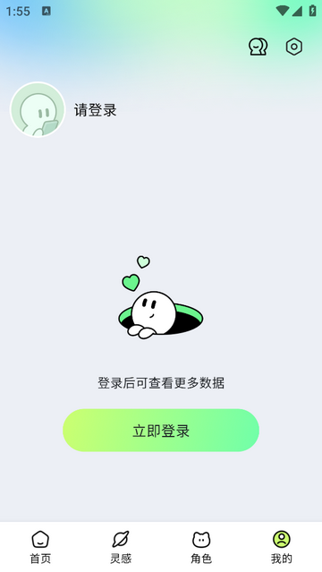 众影AI无限制版下载