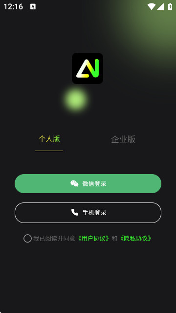 竹剪app