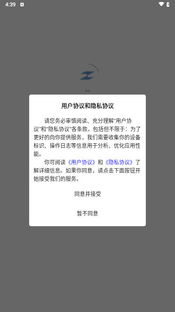 张雪机车最新版