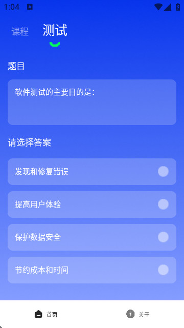 萌小探app